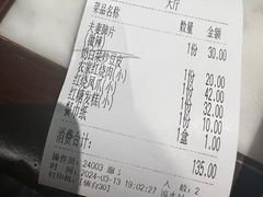 -小菜园新徽菜(阜阳颍州万达店)