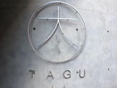 -大理床单厂艺术区