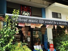 -Hi Fi Acoustic 梵香禅韵·色声香味