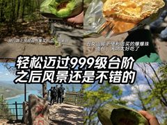 -五女山景区