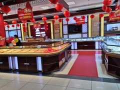 -大润发(浒关店)