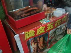 -脆皮五花肉(建东街旗舰店)