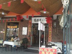 -恋拐子油爆虾·家常菜