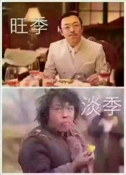 -松和日式美容整骨