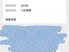 -广州市红十字会医院(总院)