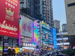 -观音桥步行街