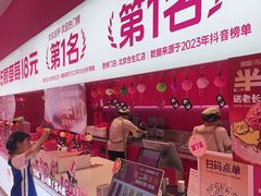 -K22.酸奶草莓(烟台芝罘店)