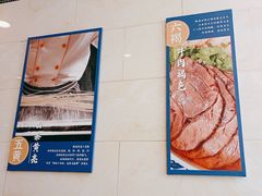 -西部马华清真食府·丝路菜(大钟寺店)