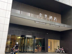 -全季酒店(合肥火车南站北广场店)