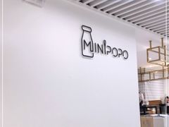 大堂-MINIPOPO鲜奶·甜品(宽厚里店)
