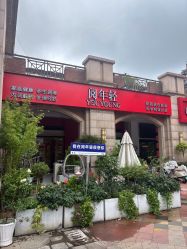 点击看大图 -阅年轻·AI家庭健康体质调理