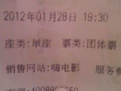 -SFC上影影城(港汇永华IMAX激光店)