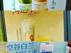 -CoCo都可(中华广场店)