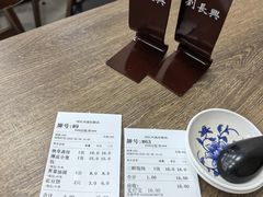 -刘长兴(逸仙桥店)