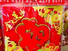-万隆大胡同商业中心