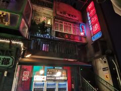 -四十七楼烧烤·海鲜·大排档