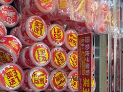 -味多美蛋糕(西安门店)