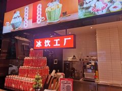 -吃城都·鱼蛙火锅(西玉龙街店)