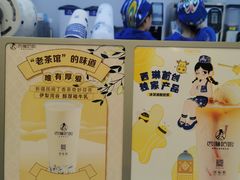-西琳姑娘·新疆冰淇淋酸奶茶(解放北路店)