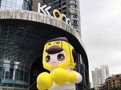 -KK ONE(京基滨河时代店)