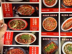 -蛙兔鸡自贡风味·特色江湖菜(广都店)