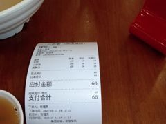-三两春肚肺汤(崂山路店)