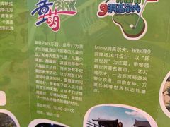 -清远熹乐谷温泉度假酒店