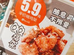 -申记串道(中街店)