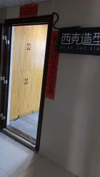 -西克造型美发连锁