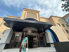 -上和臻品中国菜(花园街店)