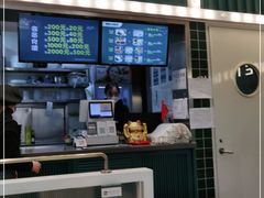 门面-魏记烧味饭