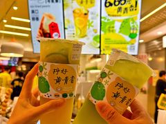 -快乐柠檬happylemon(日月光店)