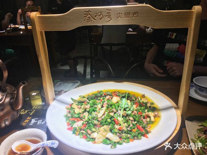 秦阿哥尖椒鸡(金源路总店-秦阿哥尖椒鸡图片-重庆美食-大众点评网