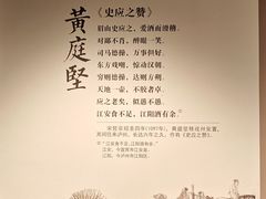 -泸州老窖景区