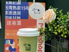 -迷客夏Milksha(圆融天幕店)