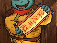 -蛙小侠(柳州万象城店)