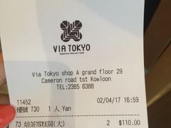 -VIA TOKYO