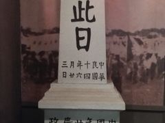 -广州近代史博物馆