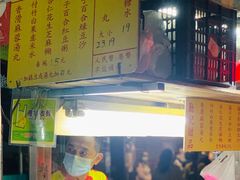 -勤記甜品