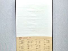 -古今斋(青岛文化街店)