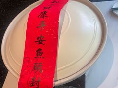 -久宴·天目湖大鱼头(恐龙园店)