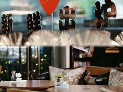 -街角 T·COFFEE 融合料理·BISTRO(车公庙店)