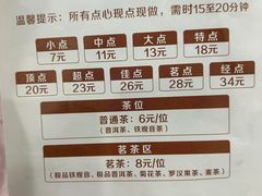-新东源国际酒店·新东源食坊(沙井店)