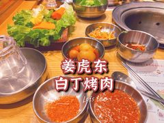 -姜虎东白丁烤肉(苏州中心店)