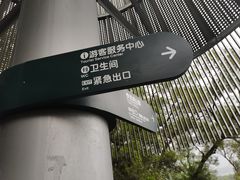 -福道