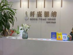 -纤姿俪纳·产后恢复连锁机构(鄞州万达店)