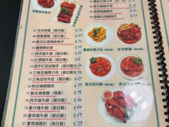 -妈阁铭记澳葡美食