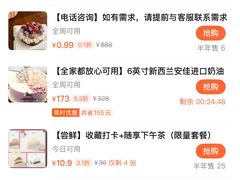 -Dark Horse·黑马蛋糕·低脂·低糖淡奶(金匙望湖大厦店)