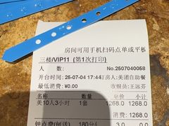 -萧邦音乐会所KTV·蒸汽活海鲜自助(福田店)