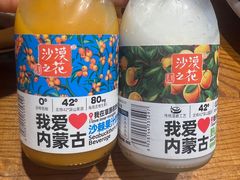 -蒙艾里民族传统菜蒙餐